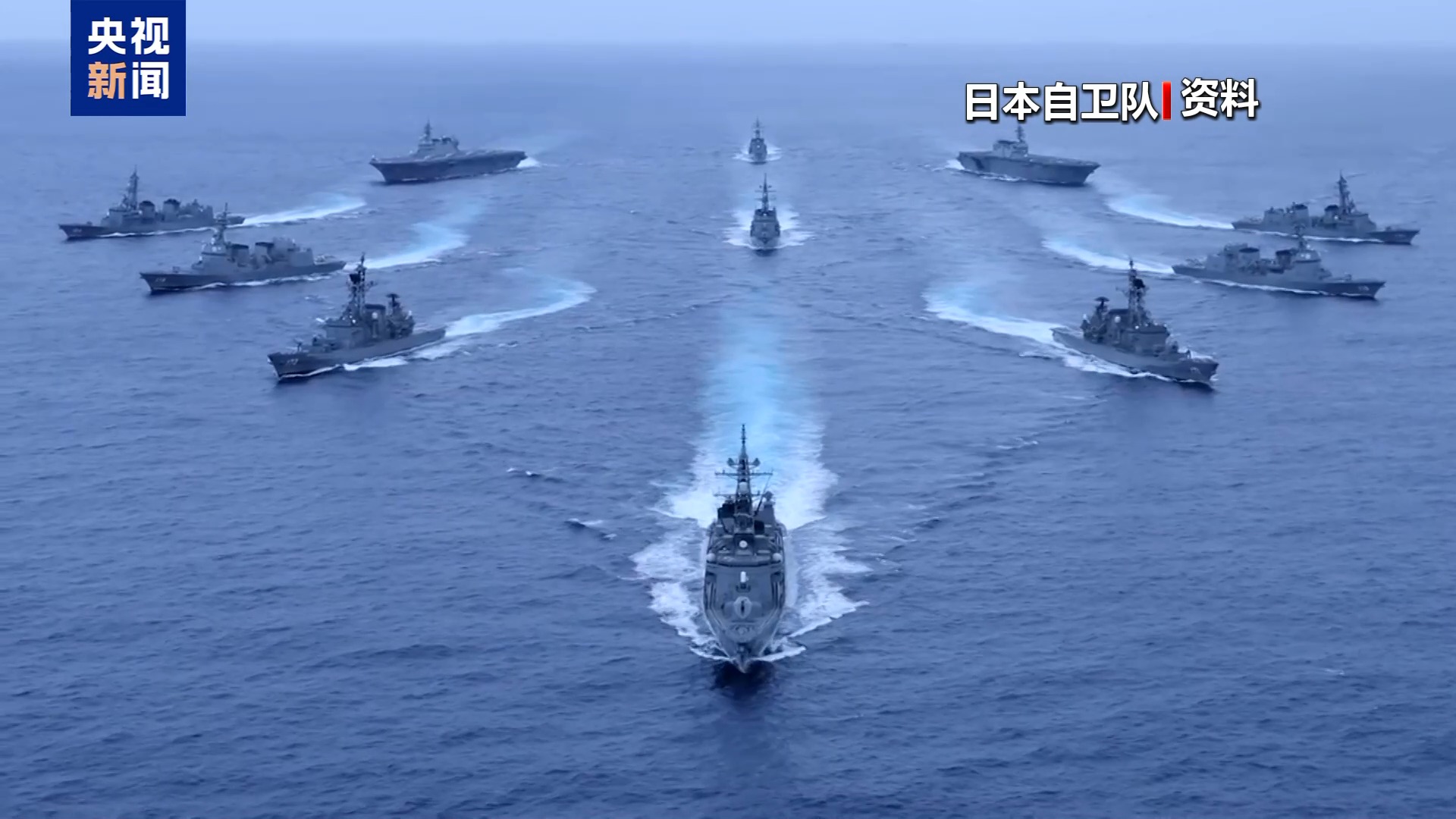 日本任命“国家情报局”首任局长 专家:为“再军事化”布局