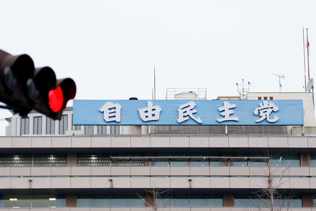 大地震后 日本自民党“筹款派对”照开不误