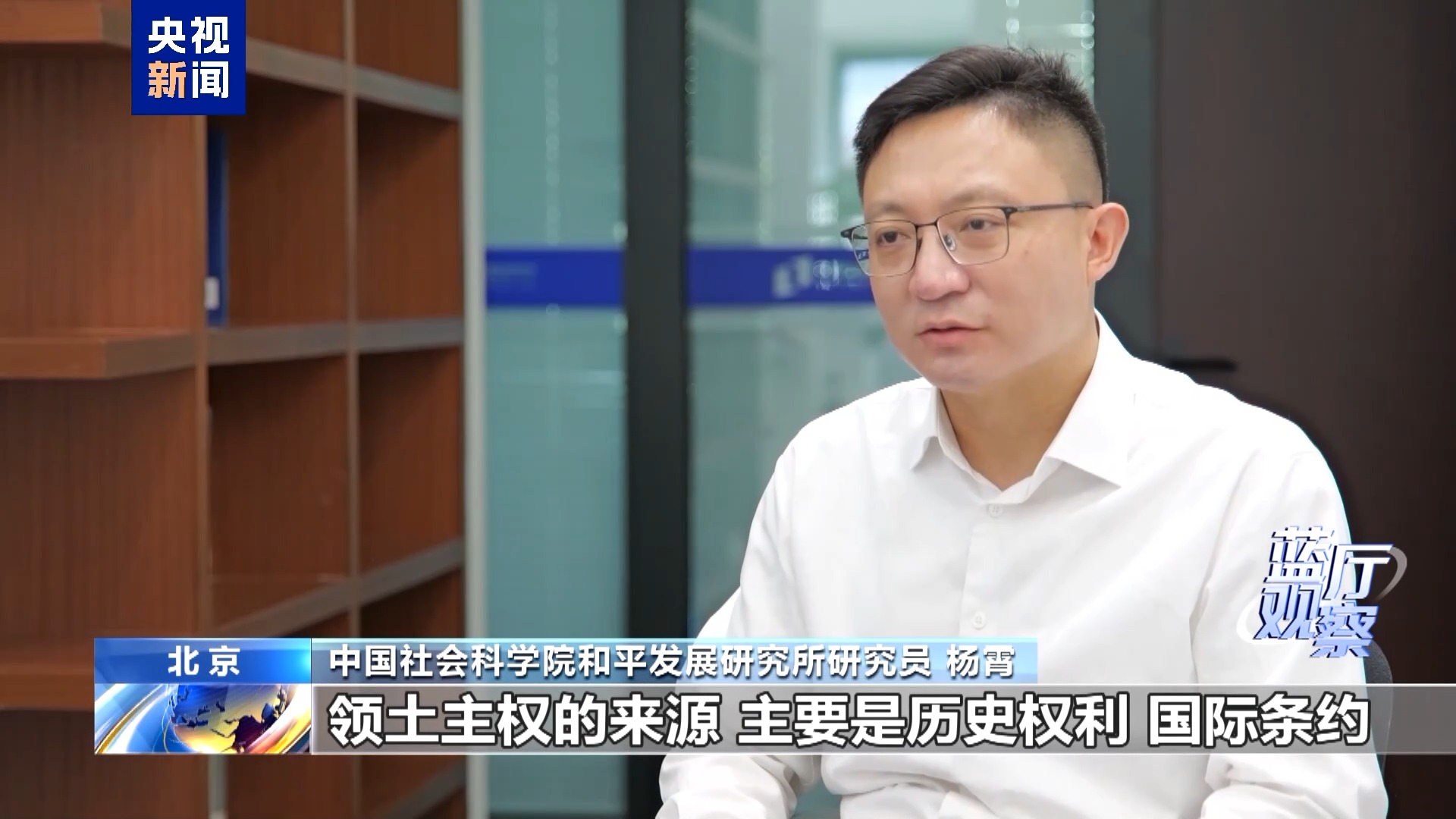 蓝厅观察丨菲律宾再挑事端 一张废图纸划不走中国黄岩岛