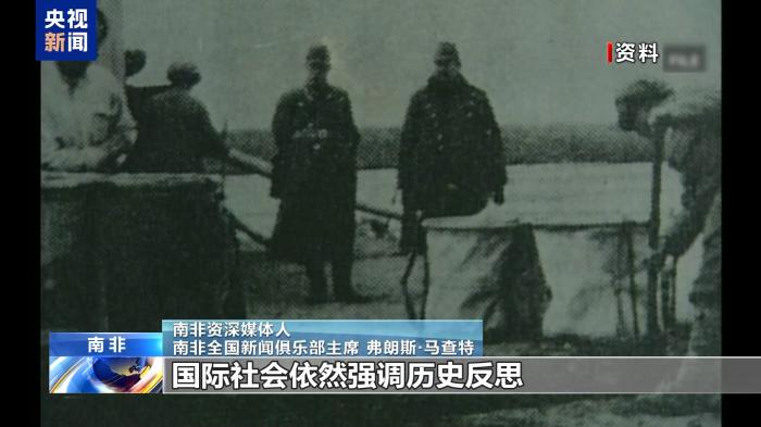 南非资深媒体人:日本设立“国家情报局”严重威胁地区和平稳定