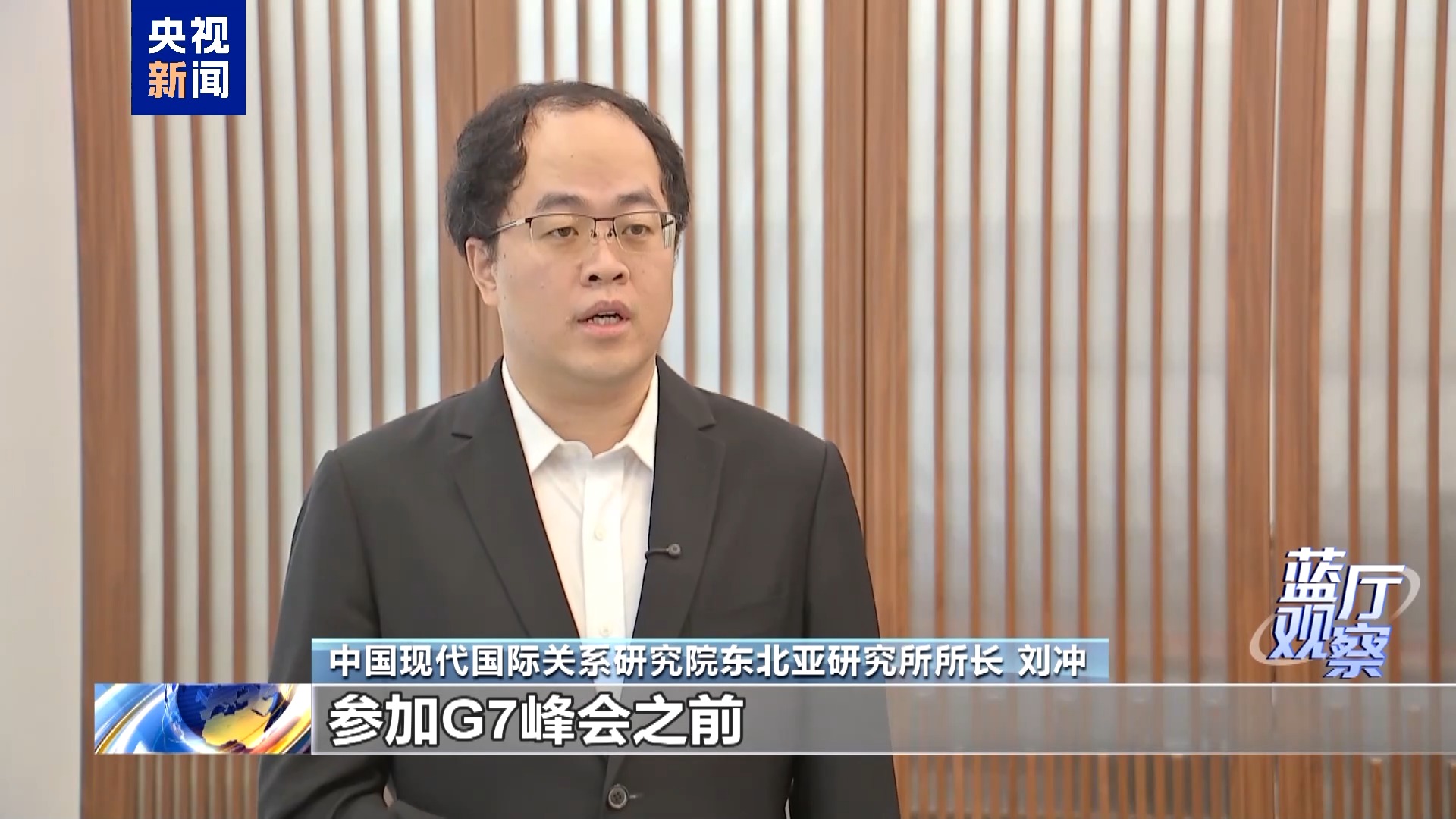 蓝厅观察丨日本新版《防卫白皮书》炒作虚假叙事 行“扩军”之实