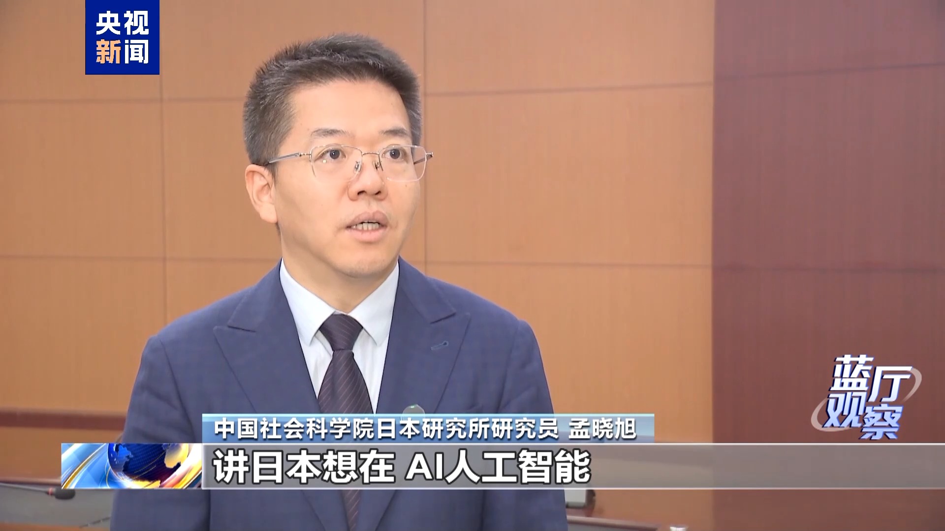 蓝厅观察丨日本新版《防卫白皮书》炒作虚假叙事 行“扩军”之实