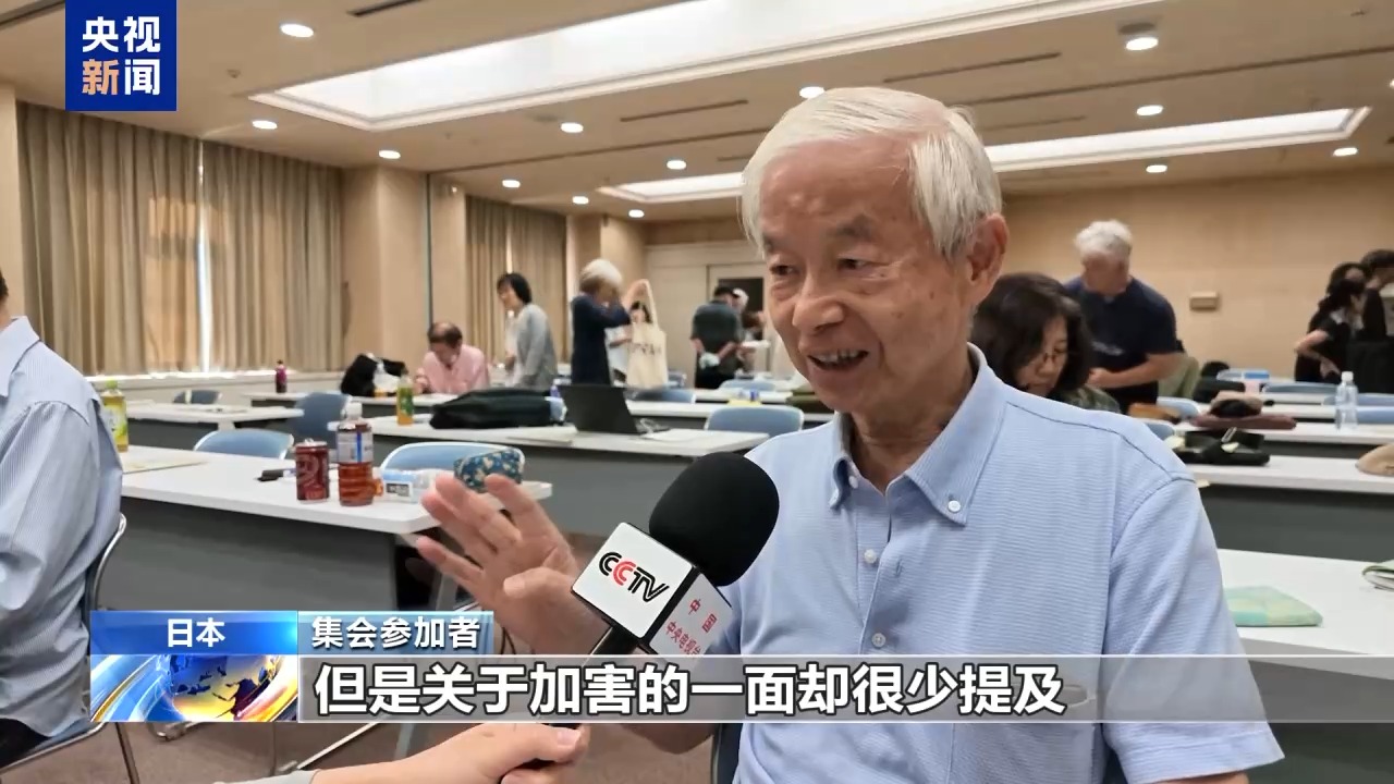 日本民间人士呼吁正视侵华日军细菌战罪行