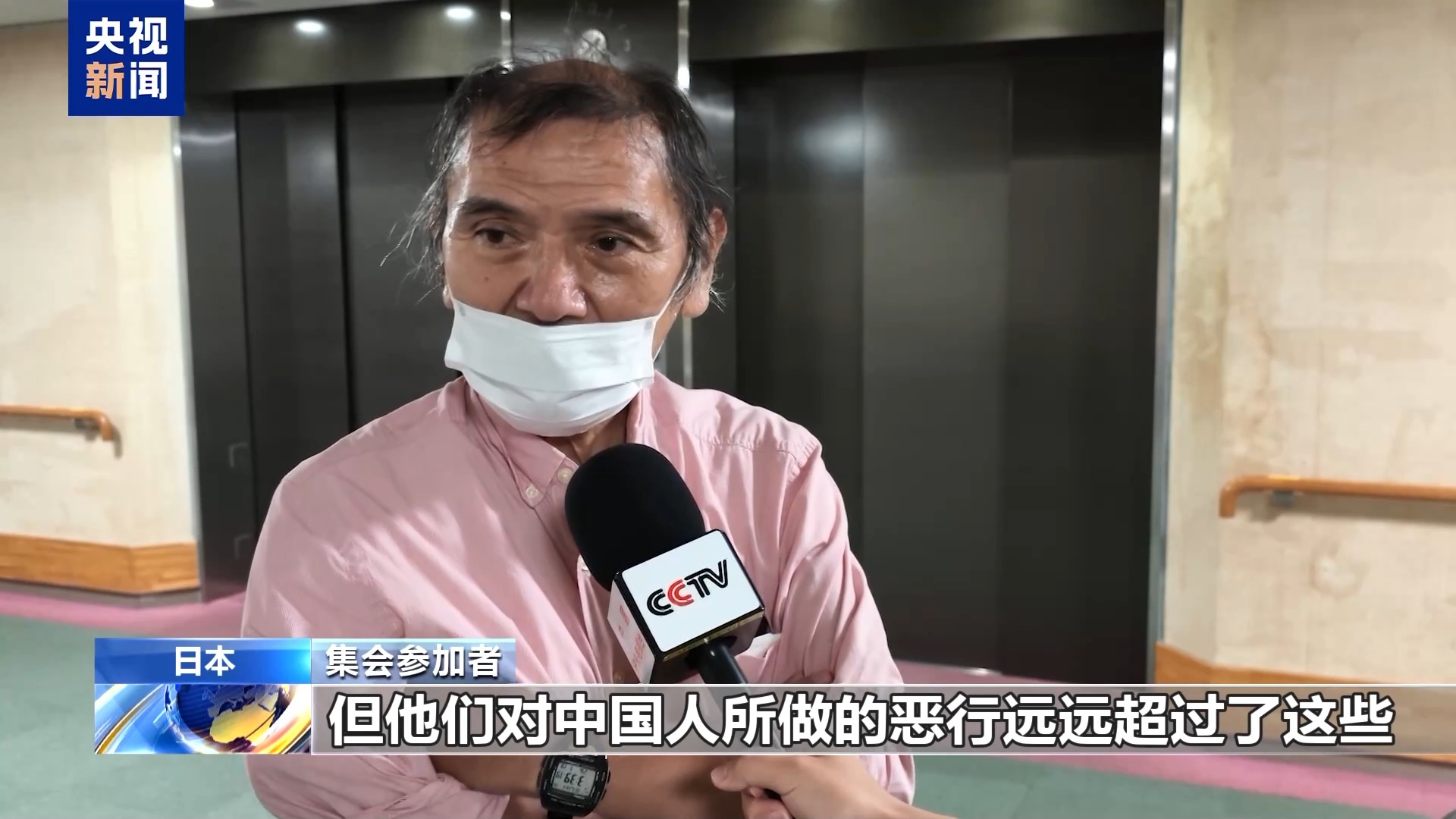 日本民间人士呼吁正视侵华日军细菌战罪行