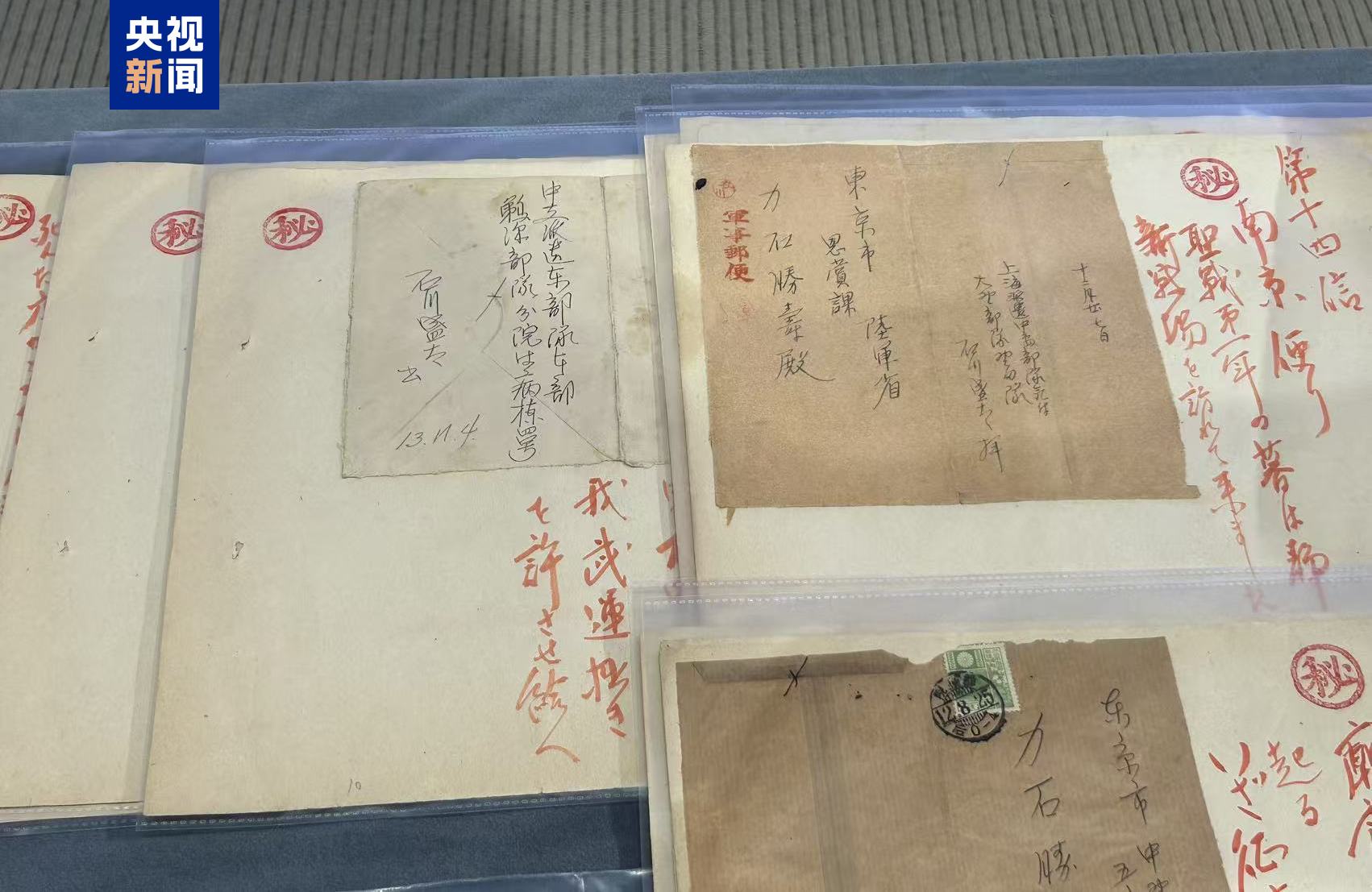南京大屠杀再添新证 日军士兵亲笔信记载“杀了一万多”