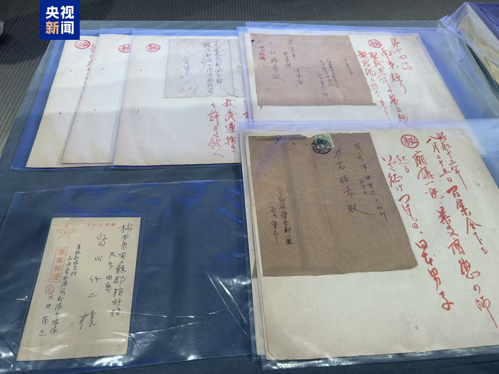 南京大屠杀再添新证 日军士兵亲笔信记载“杀了一万多”