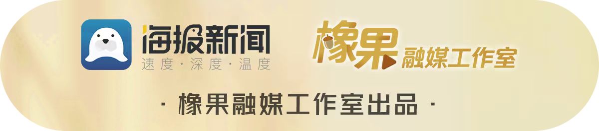 好评中国丨2291万入境客的账单:老外们的“Chinamaxxing”都max了些啥?