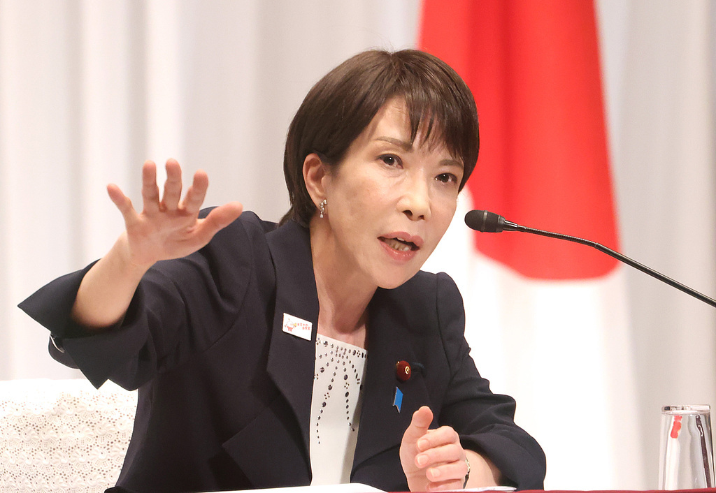 多家日媒:高市政权回避历史反省 要警惕其“回归战前”倾向