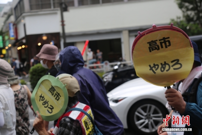 当地时间8月15日，日本民众在东京淡路公园附近举行抗议游行，反对政客向供奉有二战甲级战犯的靖国神社供奉祭祀费或参拜。图为手举“高市下台”标语牌的抗议者。<a target='_blank' href='/'><p align=