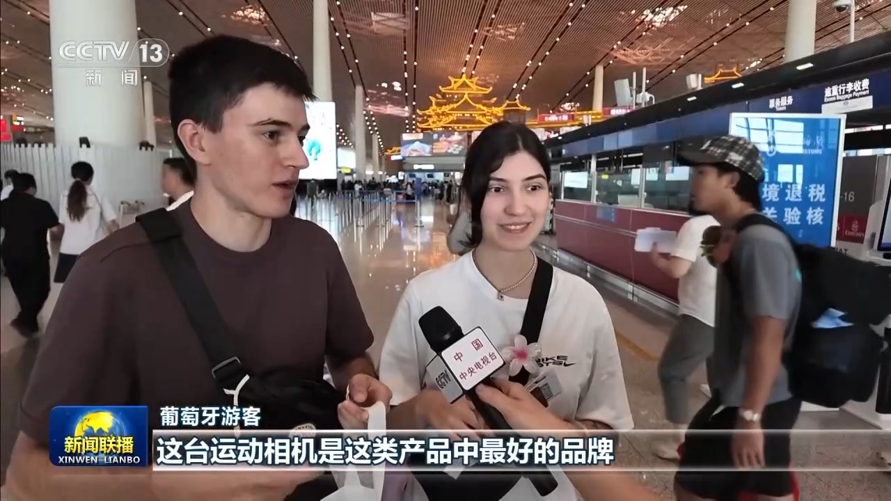 “中国游”圈粉全球 境外游客:中国,我还会再来!