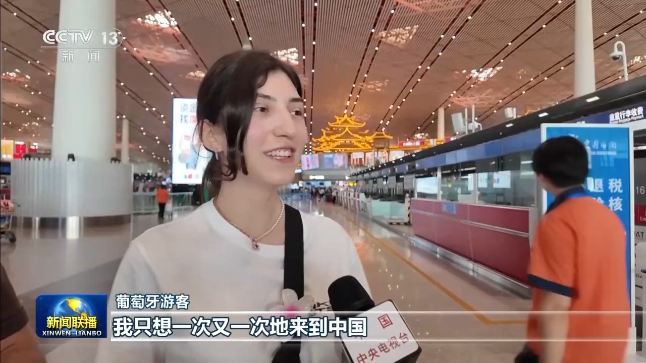 “中国游”圈粉全球 境外游客:中国,我还会再来!