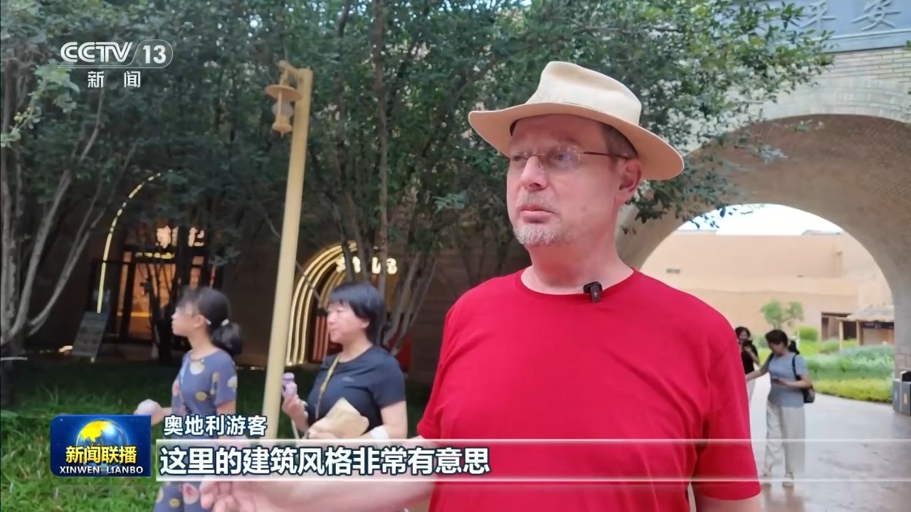 “中国游”圈粉全球 境外游客:中国,我还会再来!