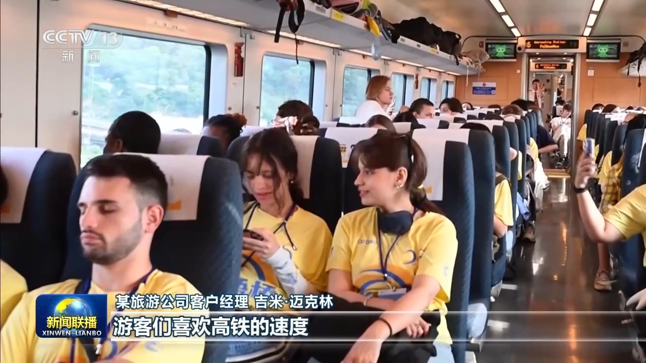 “中国游”圈粉全球 境外游客:中国,我还会再来!
