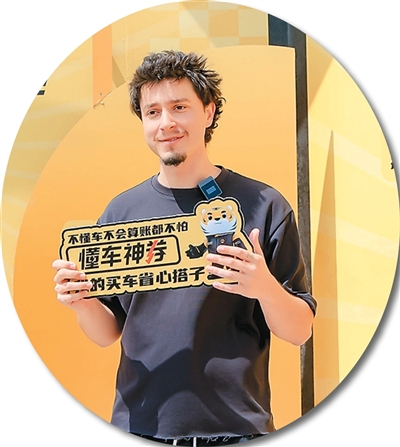 听三位海外达人说中国车