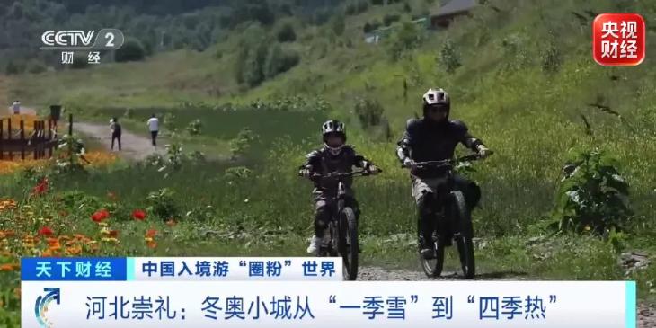 中国入境游圈粉世界,老外打卡小城“隐藏副本”