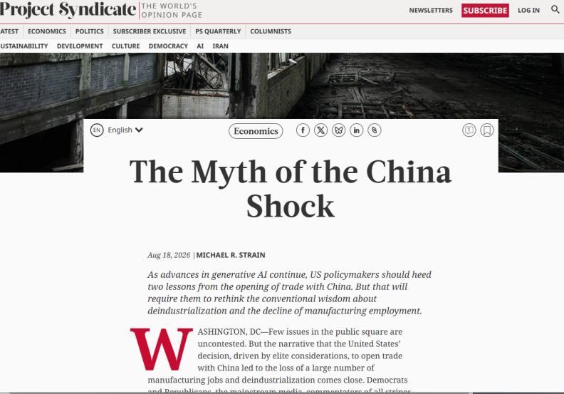 认知工作室 | 从“冲击”到“挤压”:“中国威胁”论调为何站不住脚 世界报业辛迪加网站刊登文章《中国冲击的迷思》