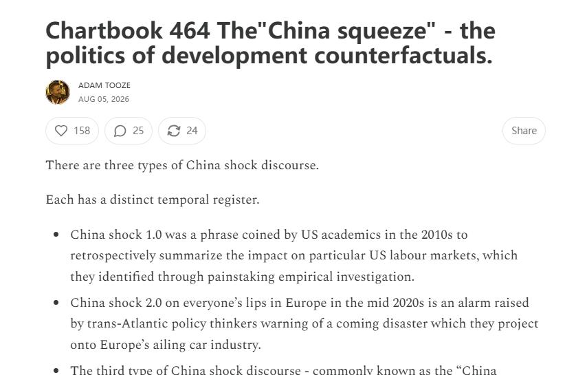 认知工作室 | 从“冲击”到“挤压”:“中国威胁”论调为何站不住脚