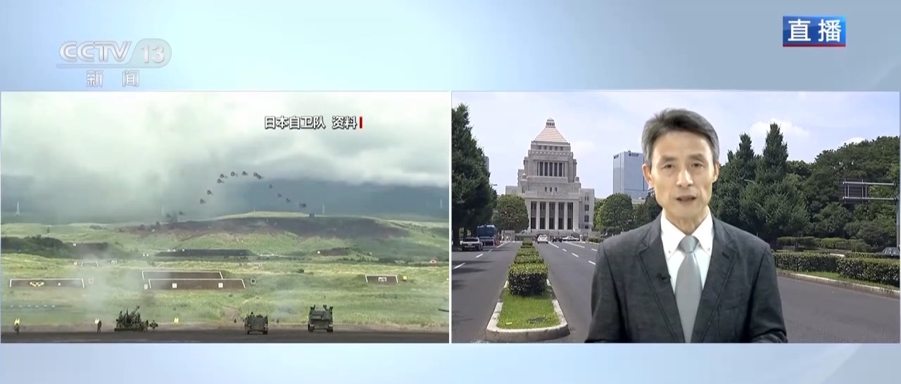 总台记者观察丨新财年“国债费”和防卫预算大增 日本舆论担忧财政失控