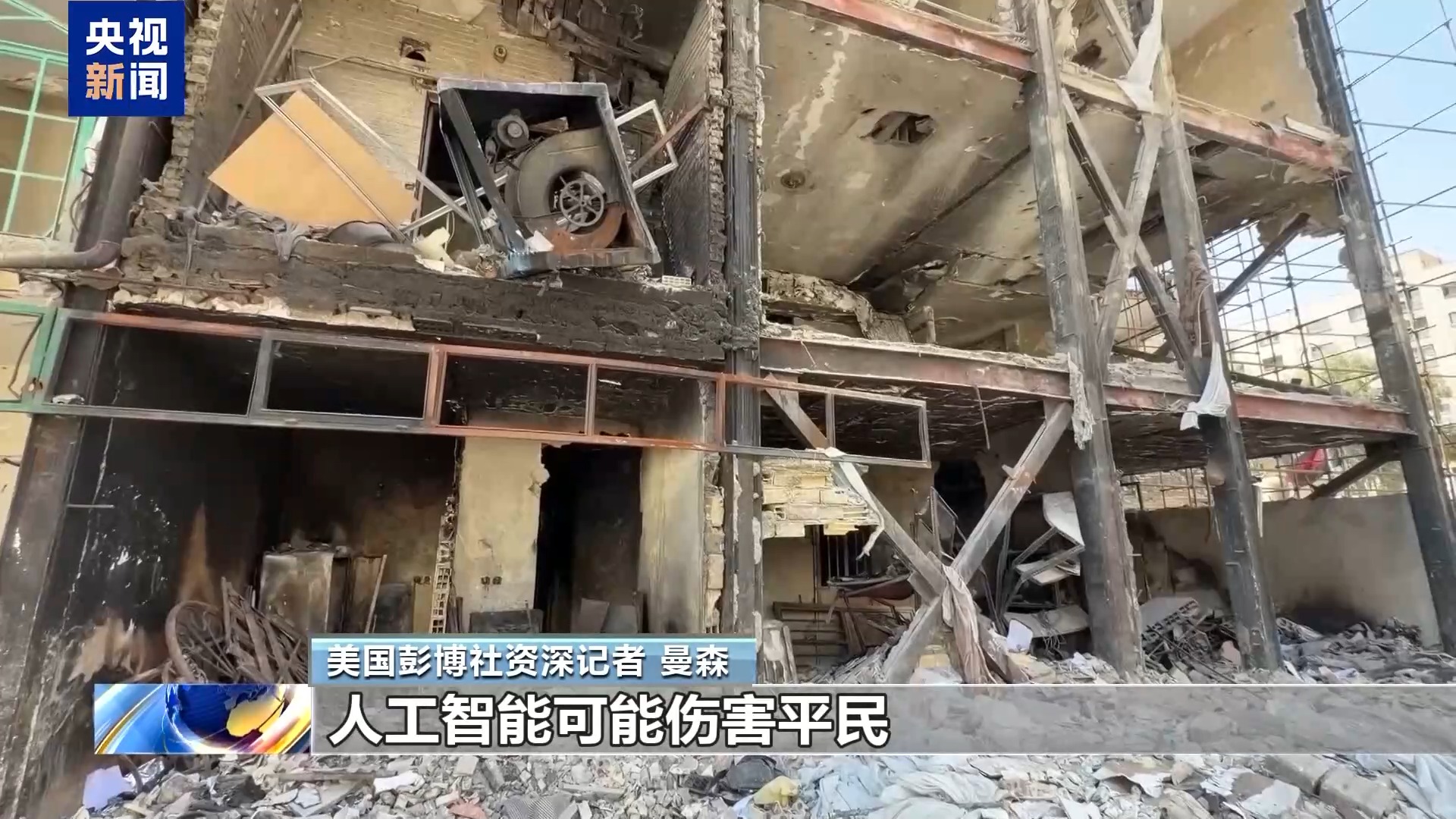 美AI系统被指致伊朗小学遭袭 日本仍计划引入引争议