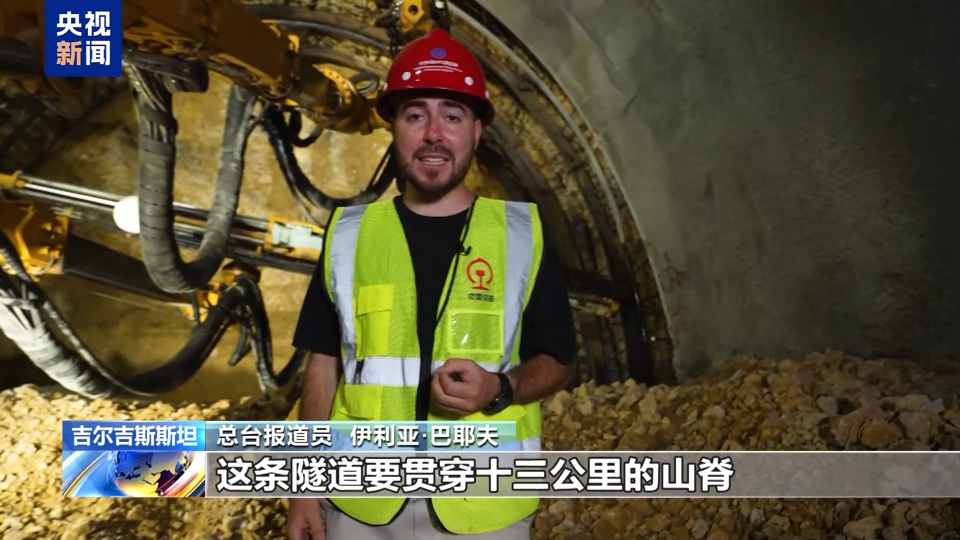深入高山桥隧 中吉乌铁路联通地区促发展