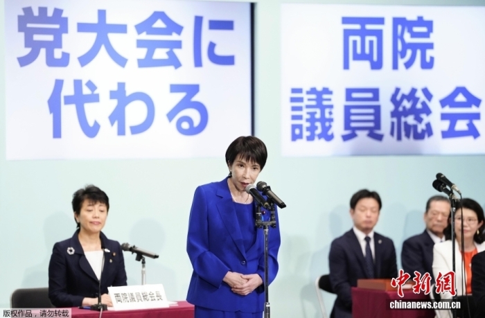 高市政权接连遭日媒质疑:被指对美“弱势”,经济战略“脱离民生” 资料图:高市早苗在赢得日本执政党自民党总裁选举后发表讲话。