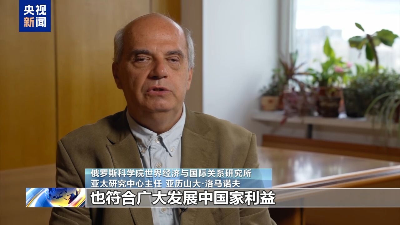 国际人士期待凝聚上合力量 完善全球治理