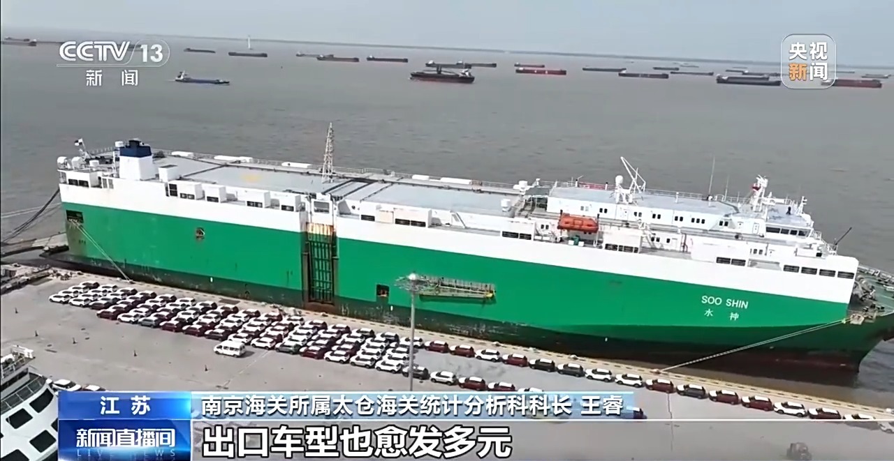 埃及水果香飘中国、国产汽车“扬帆出海” 中埃好物双向奔赴