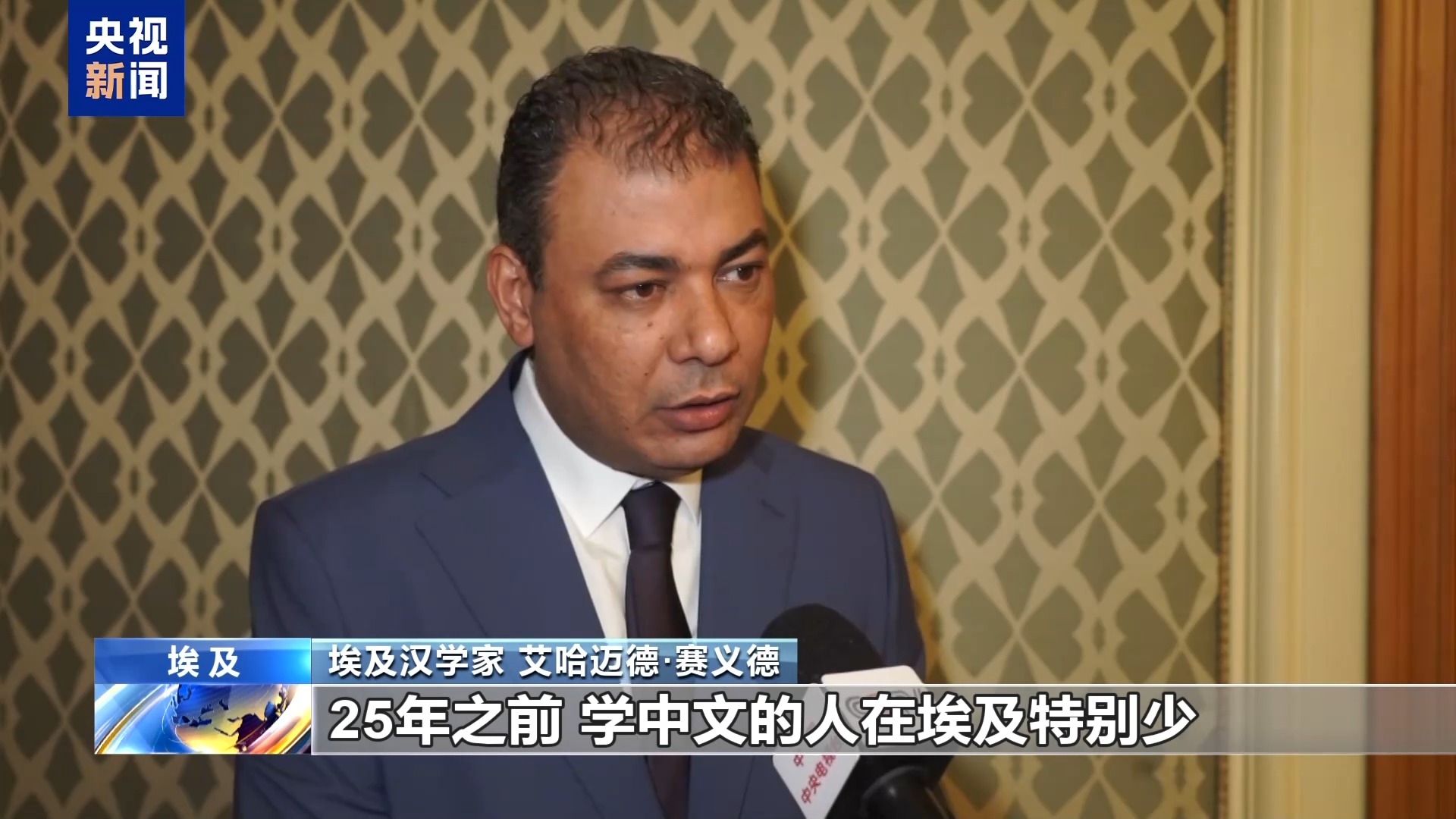 中埃建交70周年 中文成为埃及年轻人“新技能”