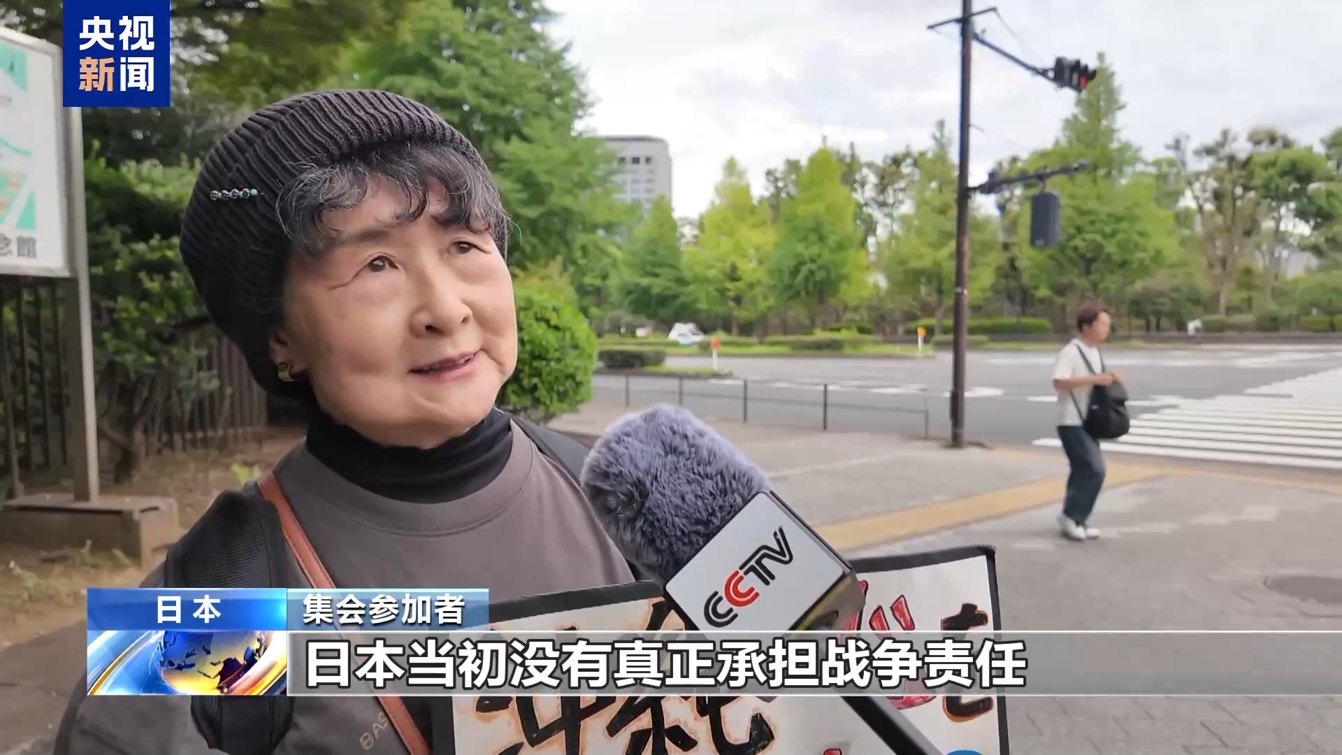 日本民众:侵略历史不容否认 反对政府扩军修宪