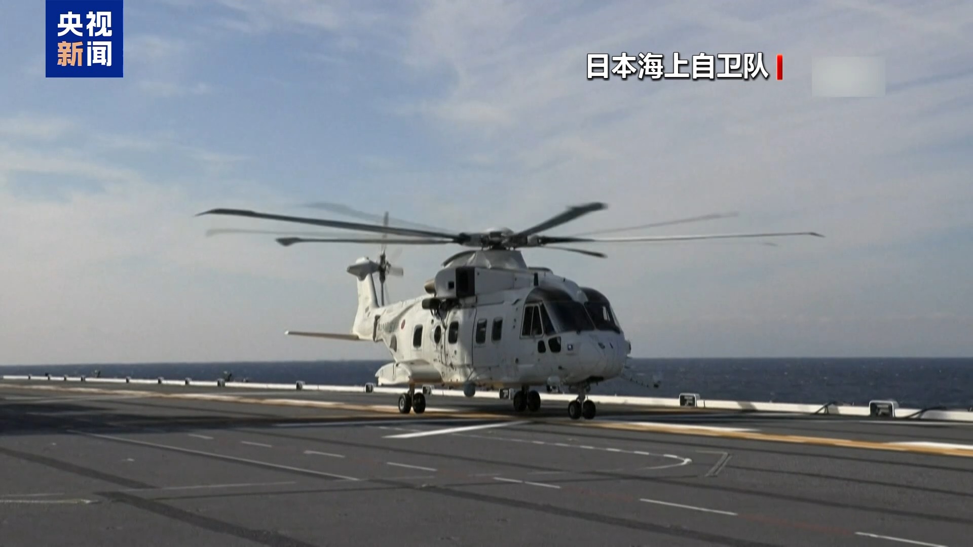 视频丨日本“宙斯盾系统搭载舰”建造推进 专家指其欲突破和平宪法