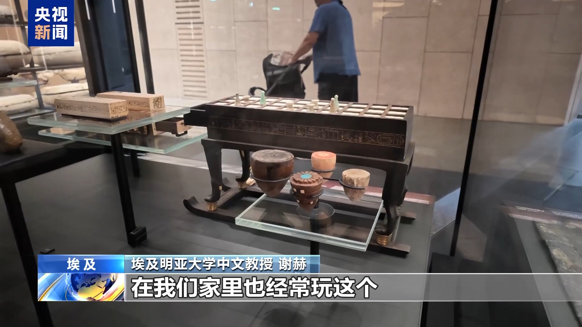 视频丨跨越时空的默契 在大埃及博物馆探寻中埃文明共鸣