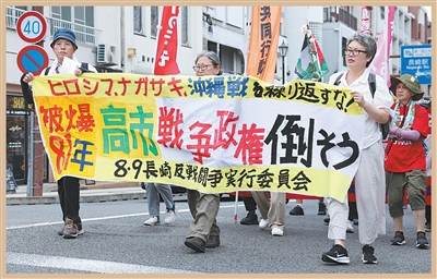 透视战后日本右翼势力的危险嬗变(铭记历史·捍卫和平)