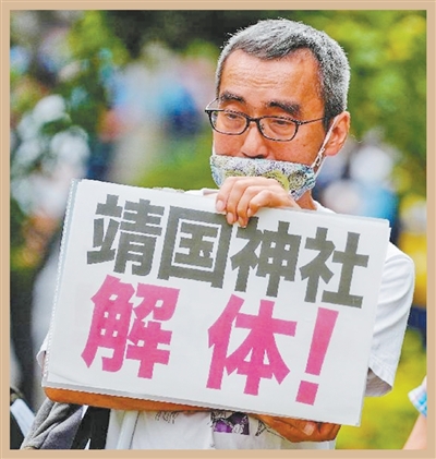 透视战后日本右翼势力的危险嬗变(铭记历史·捍卫和平)