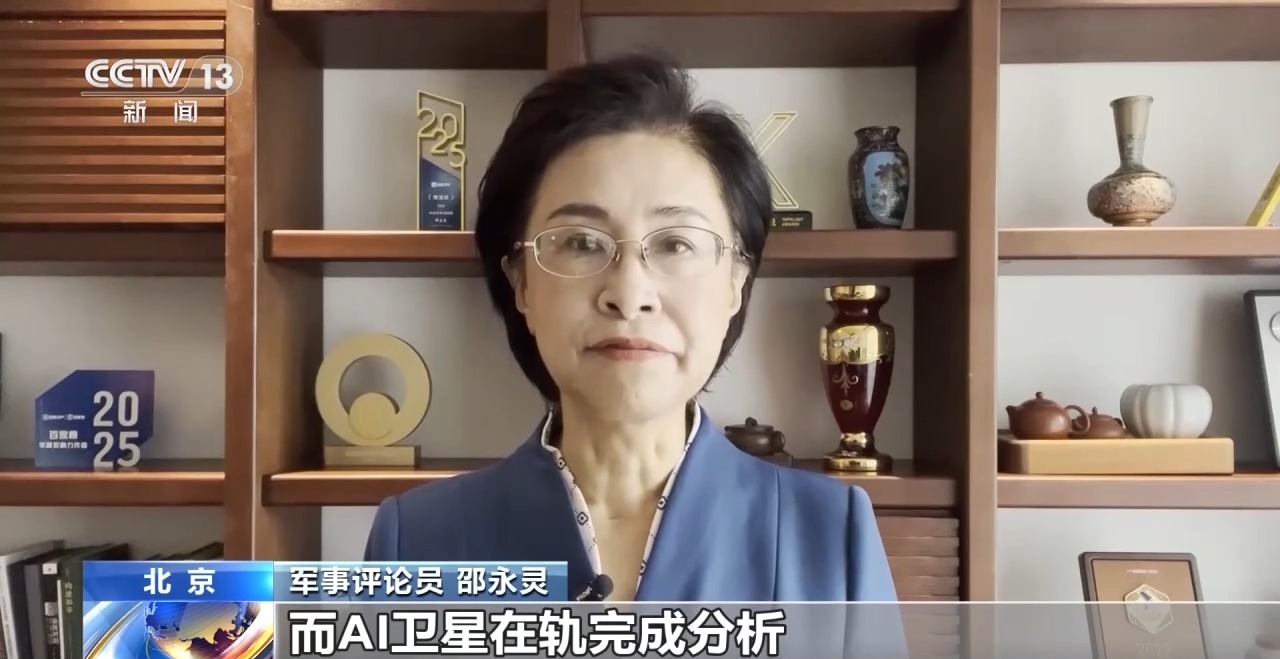日本欲研发战术AI卫星 为何如此着急?专家分析→
