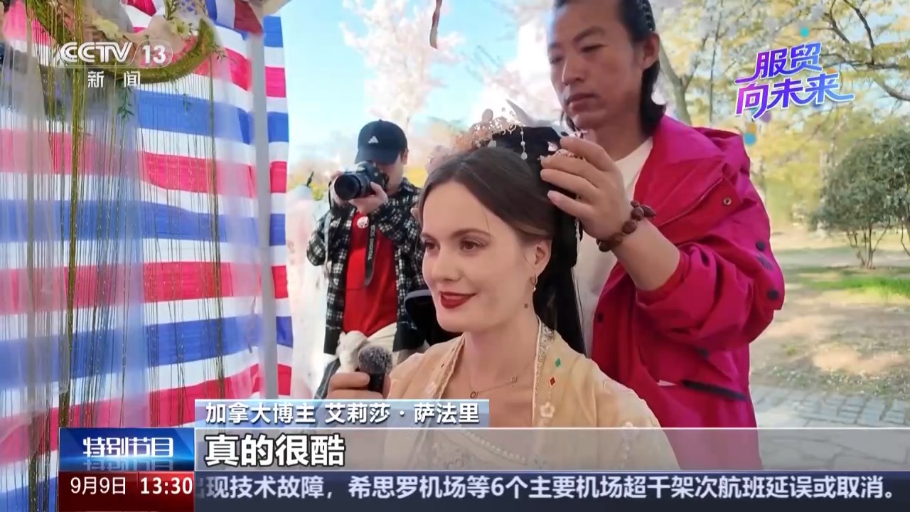 “真的很酷!”海外博主来华体验汉服旅拍惊艳得连连称赞