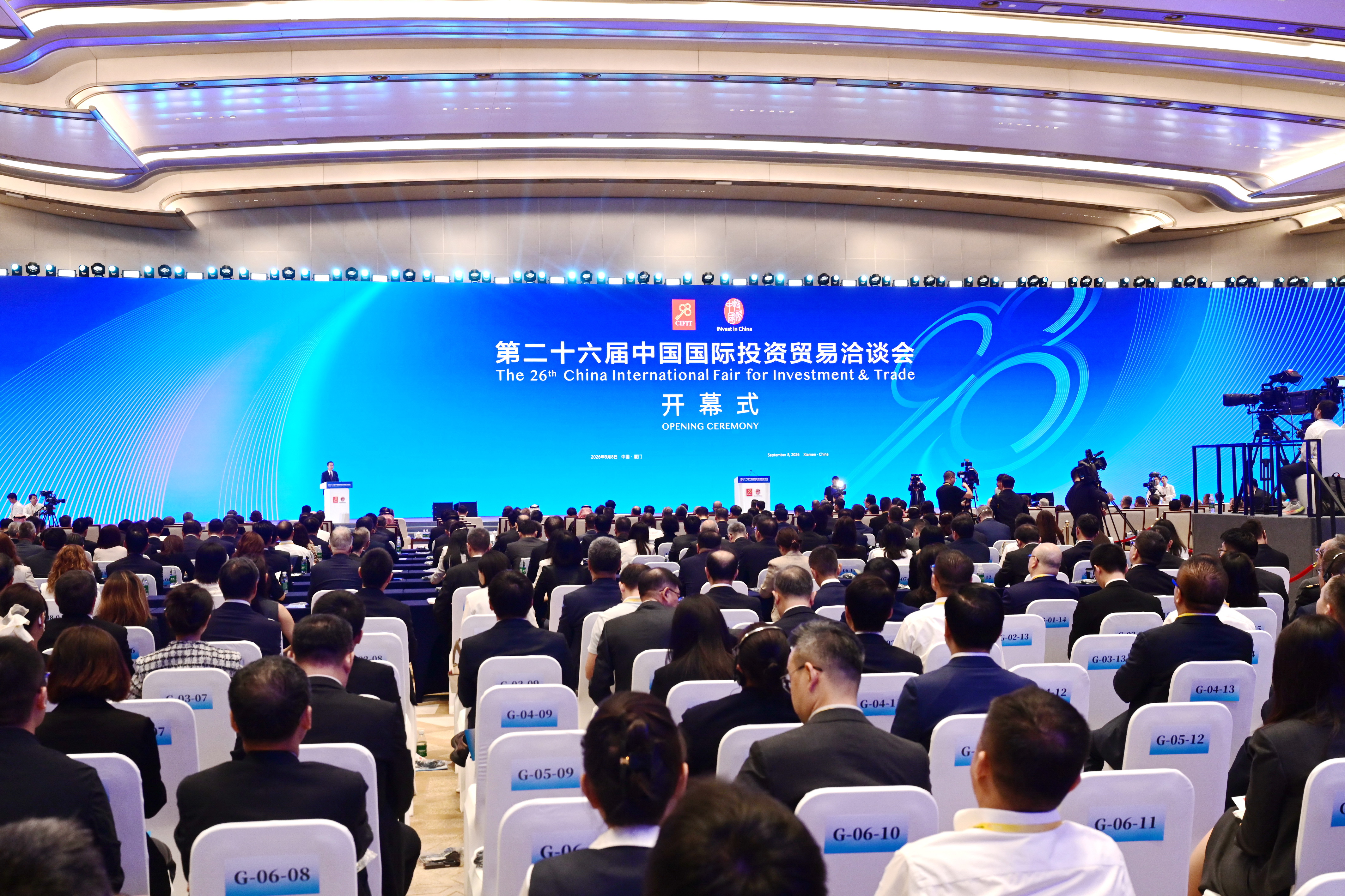 大批跨国企业参加投洽会 持续加码中国市场