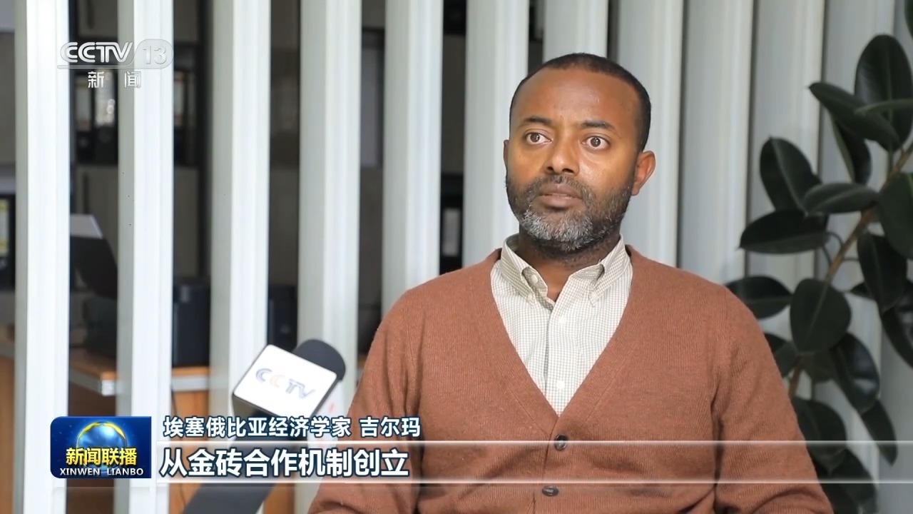 国际人士热切期待习近平主席出席金砖国家领导人第十八次会晤