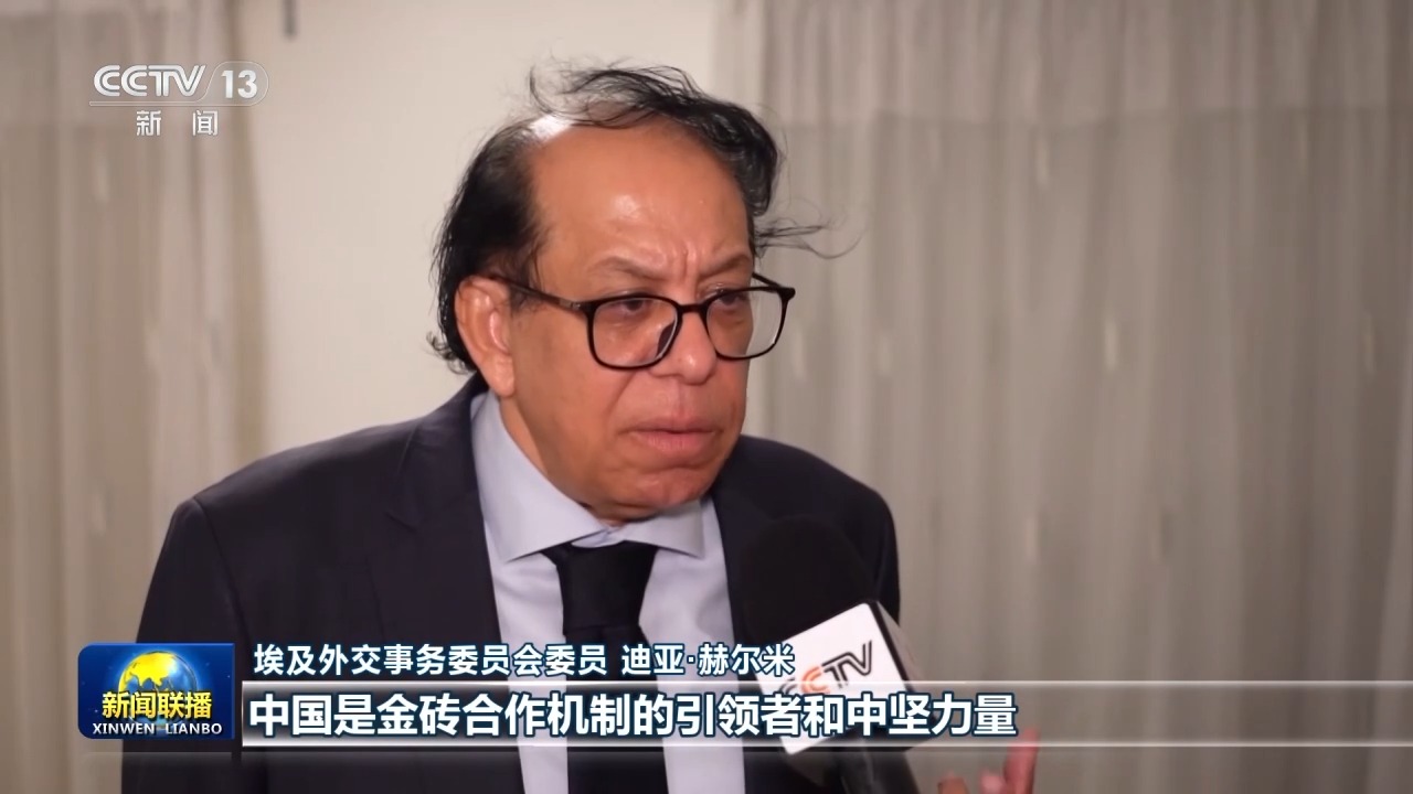 国际人士热切期待习近平主席出席金砖国家领导人第十八次会晤
