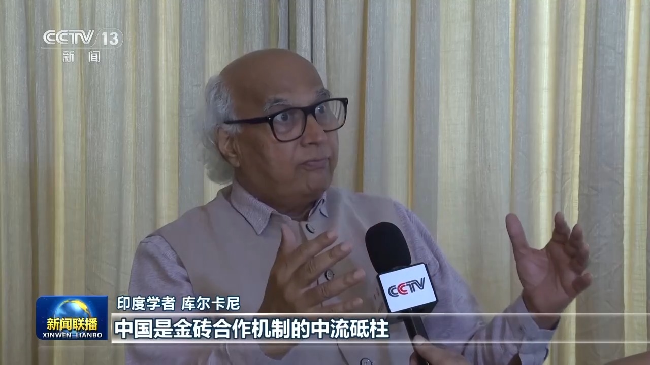 国际人士热切期待习近平主席出席金砖国家领导人第十八次会晤