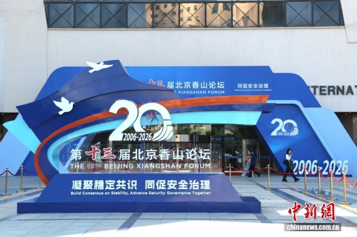 东盟秘书长:愿同中国等伙伴共建平等发声、合作至上的国际秩序