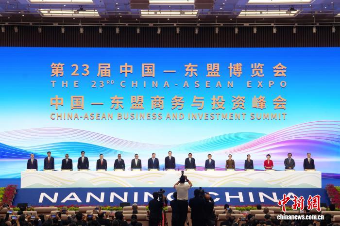东盟“大家庭”首次齐聚东博会 共赴“3.0机遇”之约 东盟“大家庭”首次齐聚东博会 共赴“3.0机遇”之约