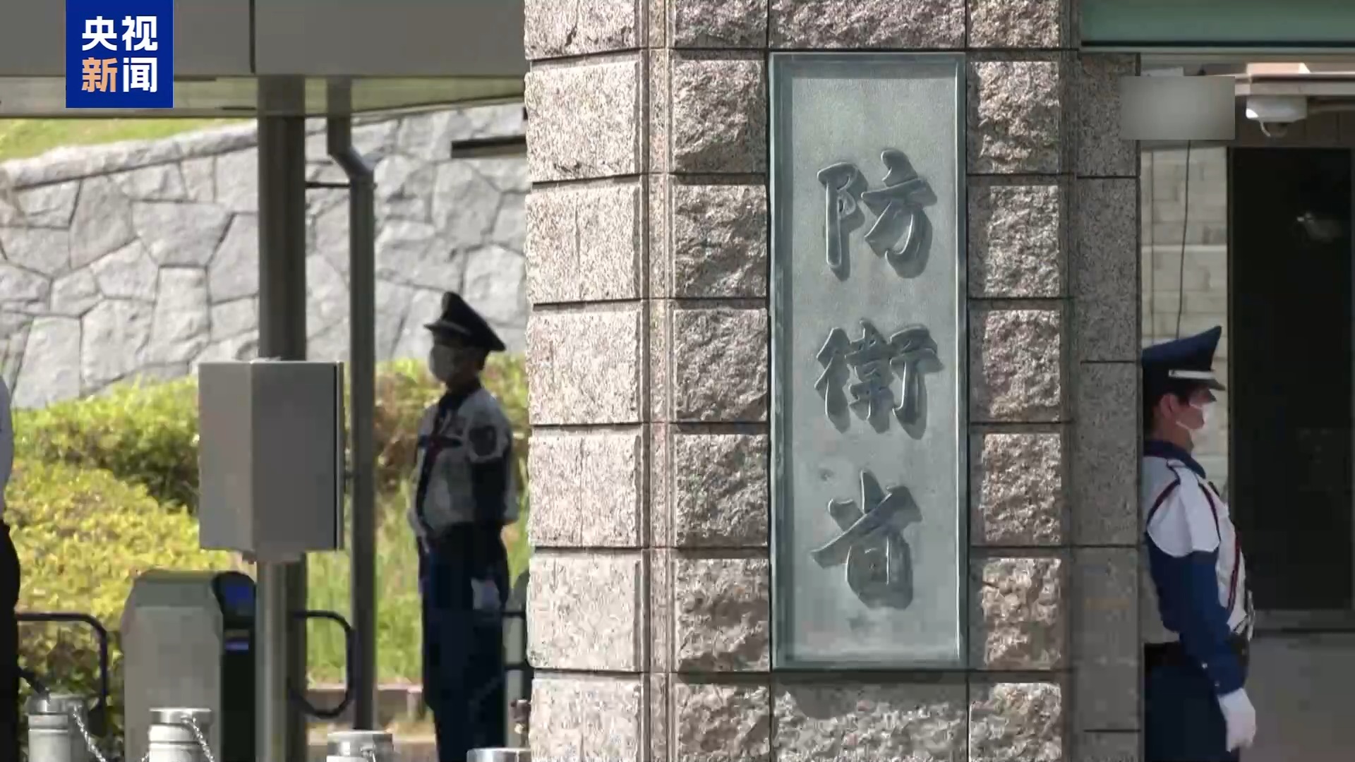 视频丨日本防卫计划草案披露:5年拟购5.2万台无人装备 防卫费或近乎翻倍