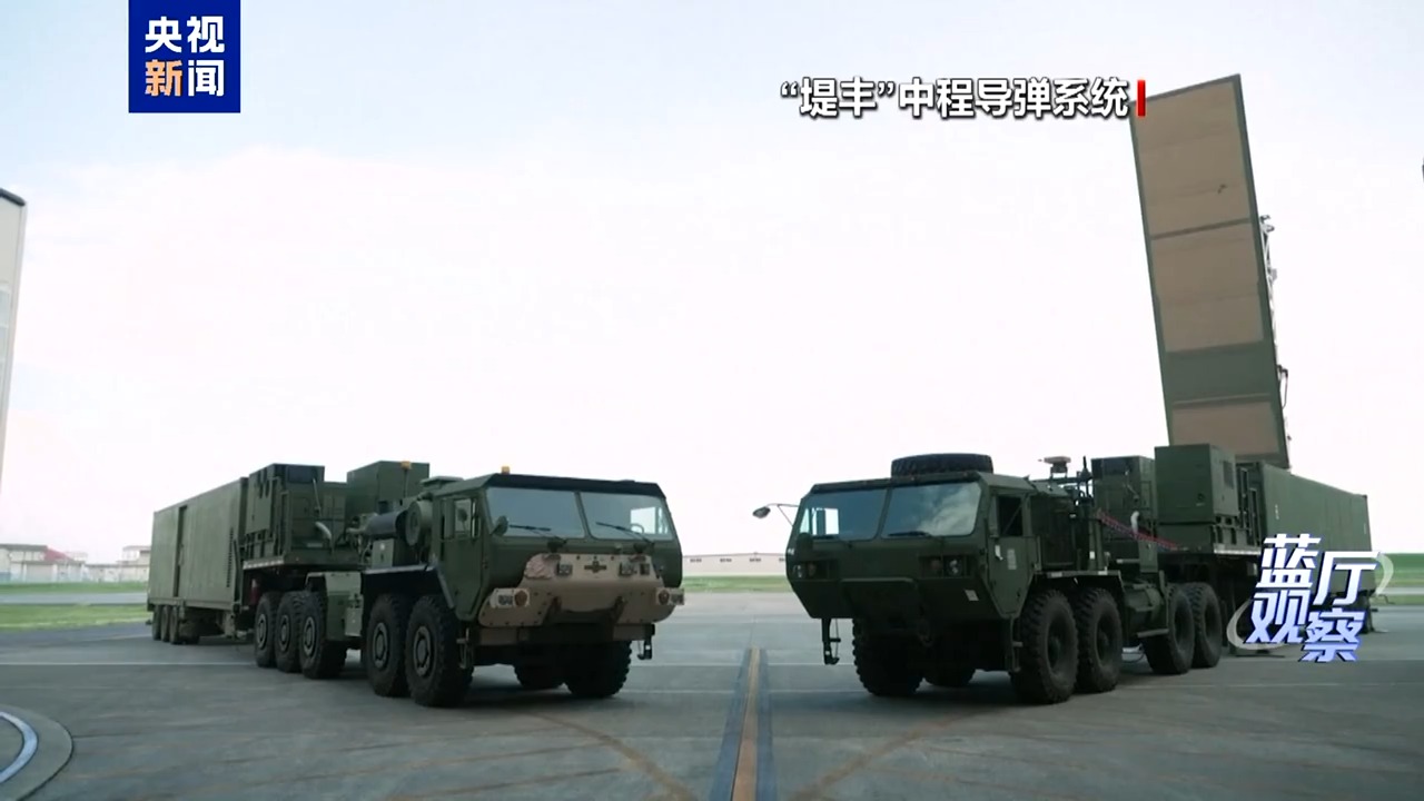 蓝厅观察丨日本军演频频 搅动地区安全