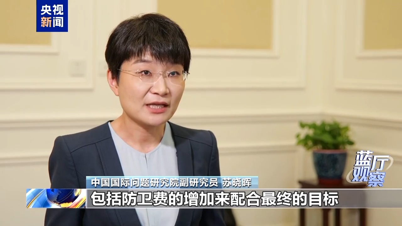 蓝厅观察丨日本军演频频 搅动地区安全