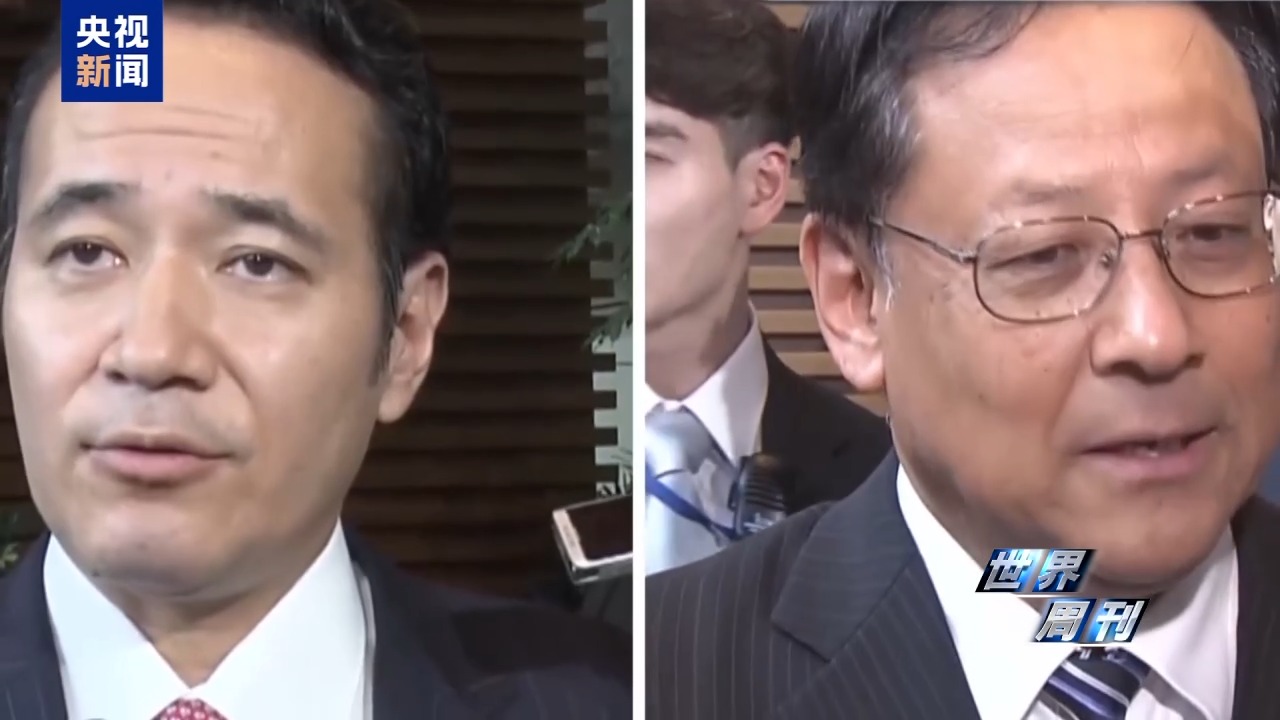 世界周刊丨“危险合流”——日本执政联盟新变化暗藏危机