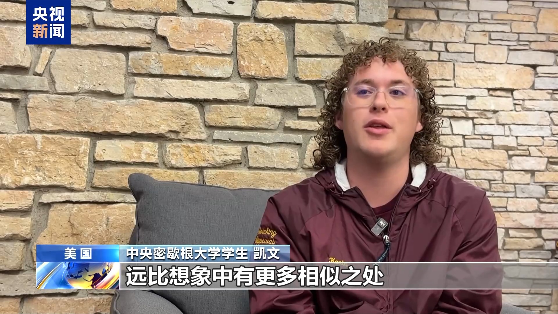 收到复信 美青年盼交流继续 友谊长存