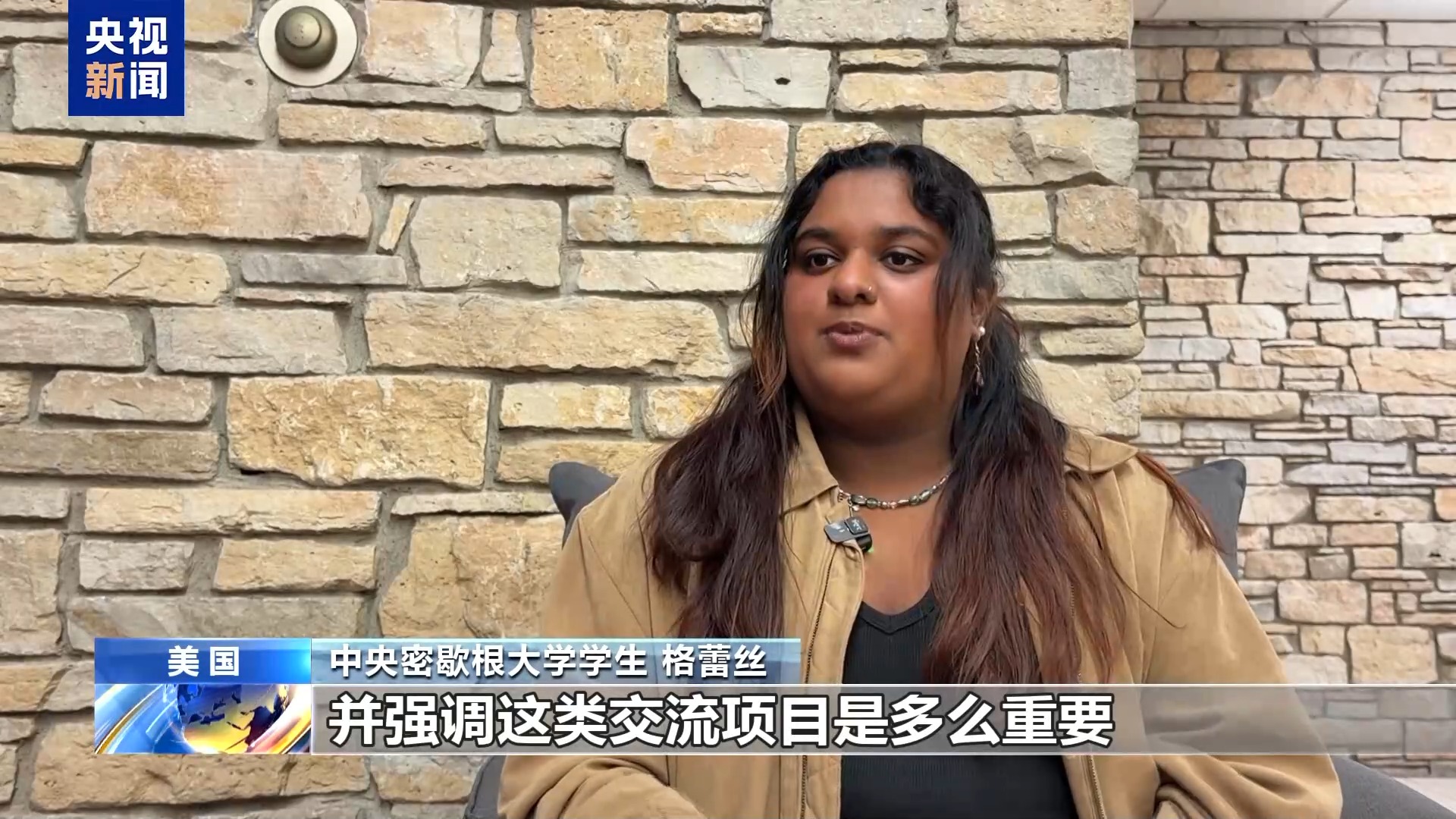 收到复信 美青年盼交流继续 友谊长存