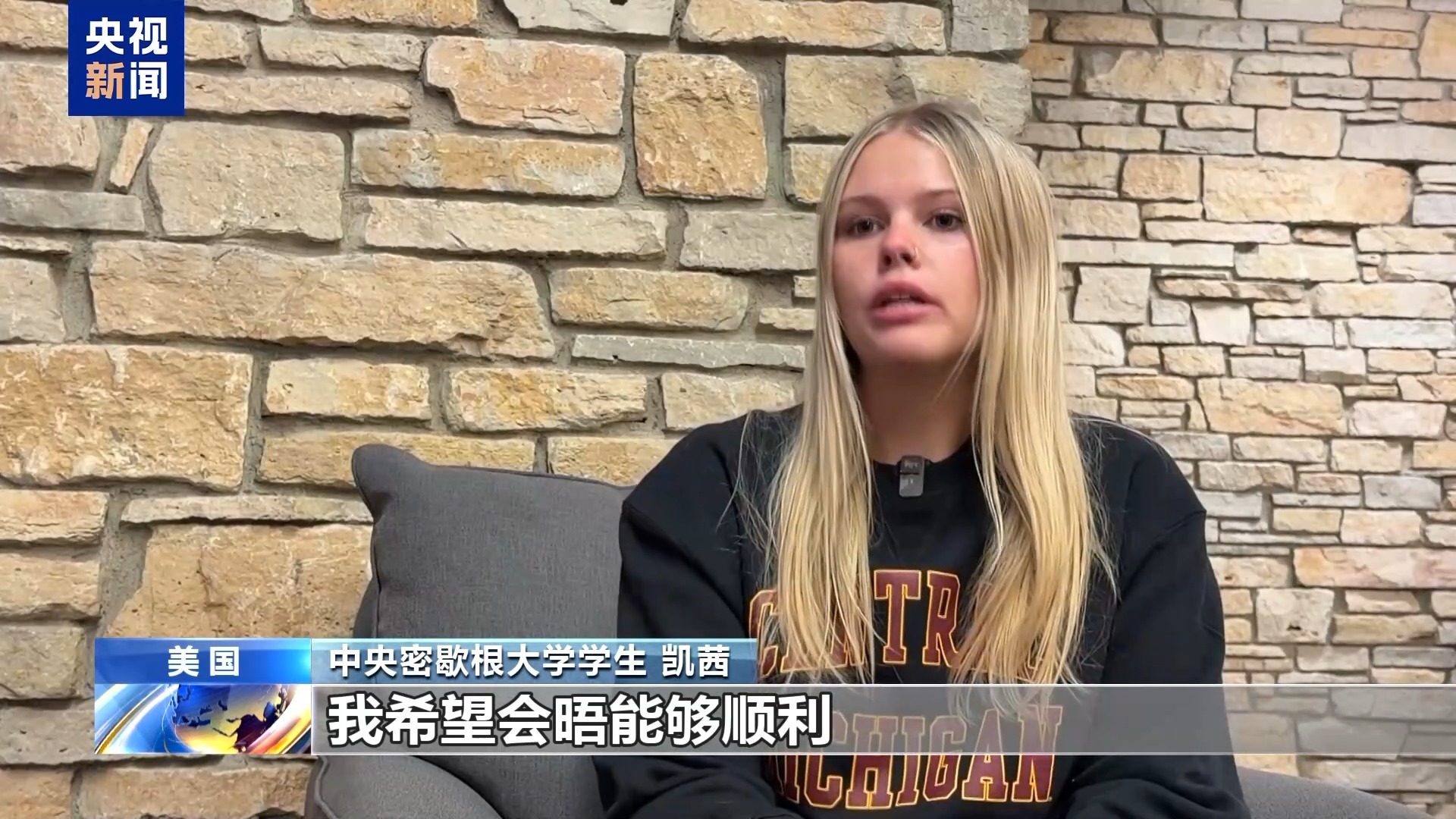 收到复信 美青年盼交流继续 友谊长存