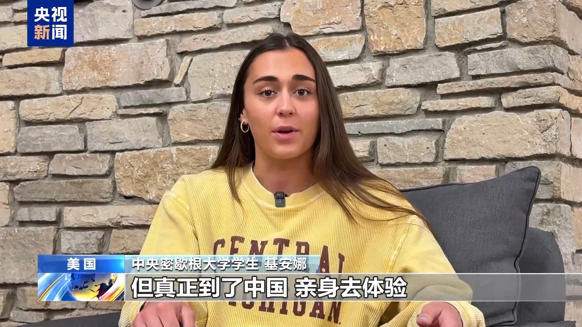 收到复信 美青年盼交流继续 友谊长存