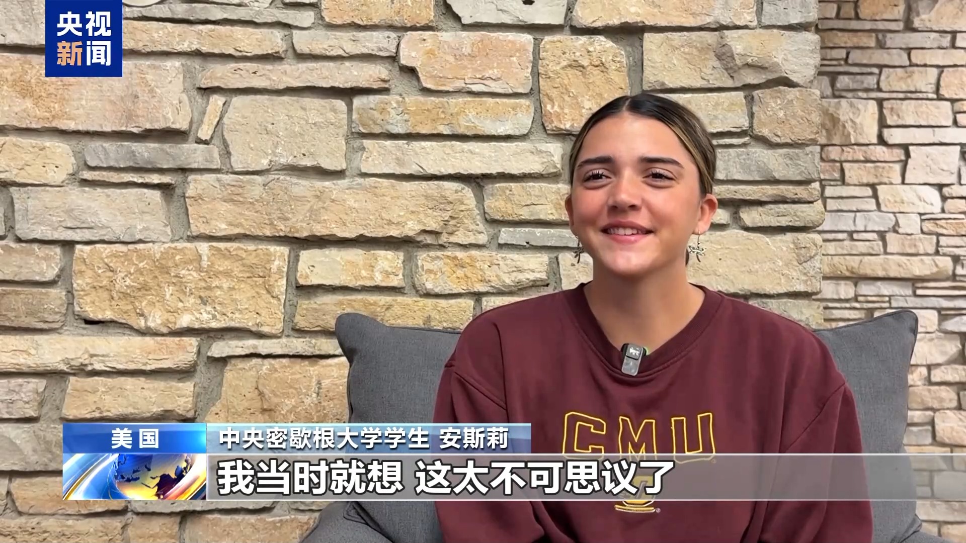 收到复信 美青年盼交流继续 友谊长存